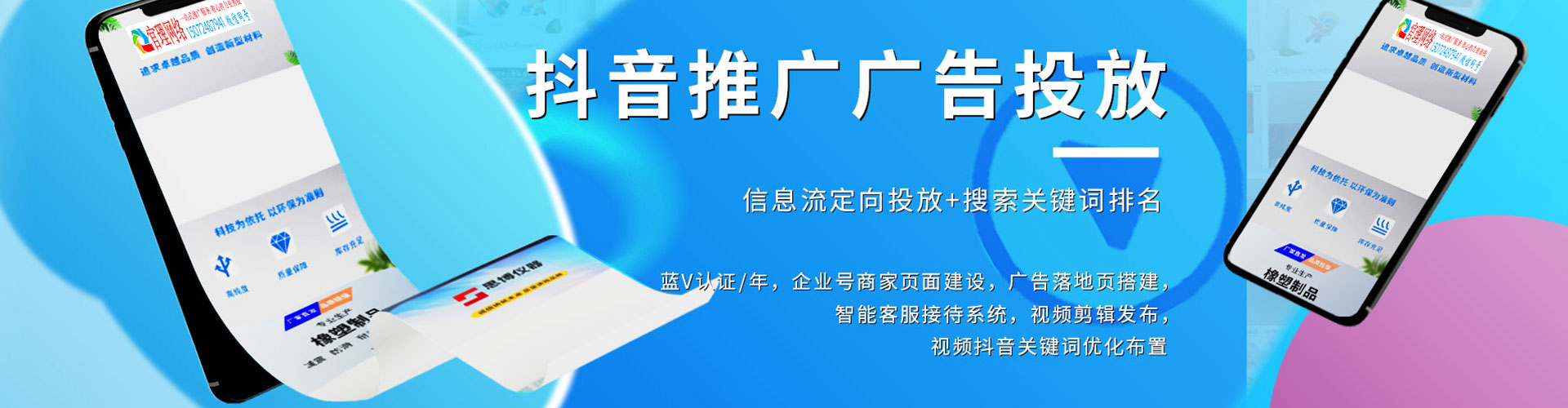 岚皋竞价开户